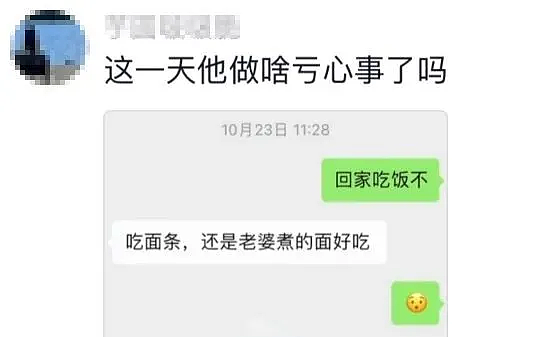 “给你300万，离开你老公！”重庆富婆“买老公”事件，越看越不对劲…（组图） - 22