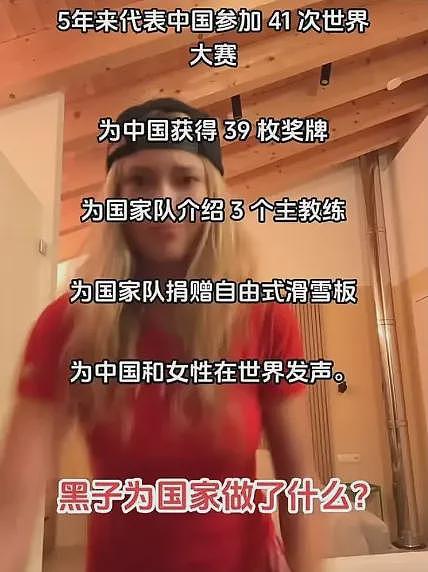 长期被质疑中美双国籍，谷爱凌怒怼“黑子为国家做了什么”（组图） - 1