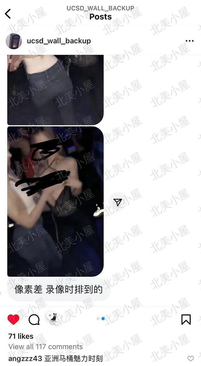 留学圈大瓜！华女海外夜店露胸给黑人看，男生怒喝料酒送医抢救，网友扒出女主大量性感私照（组图） - 10