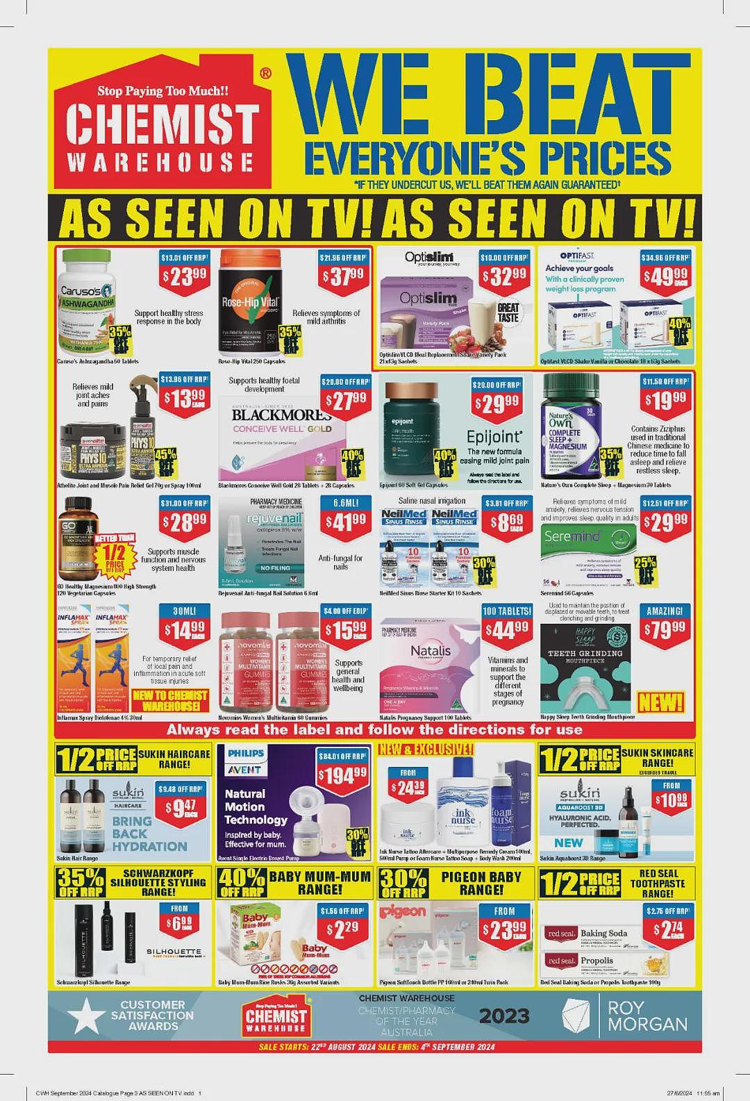 又送母婴产品大礼包了！【Chemist Warehouse】药店 8月22日至9月4日 优惠目录（组图） - 5