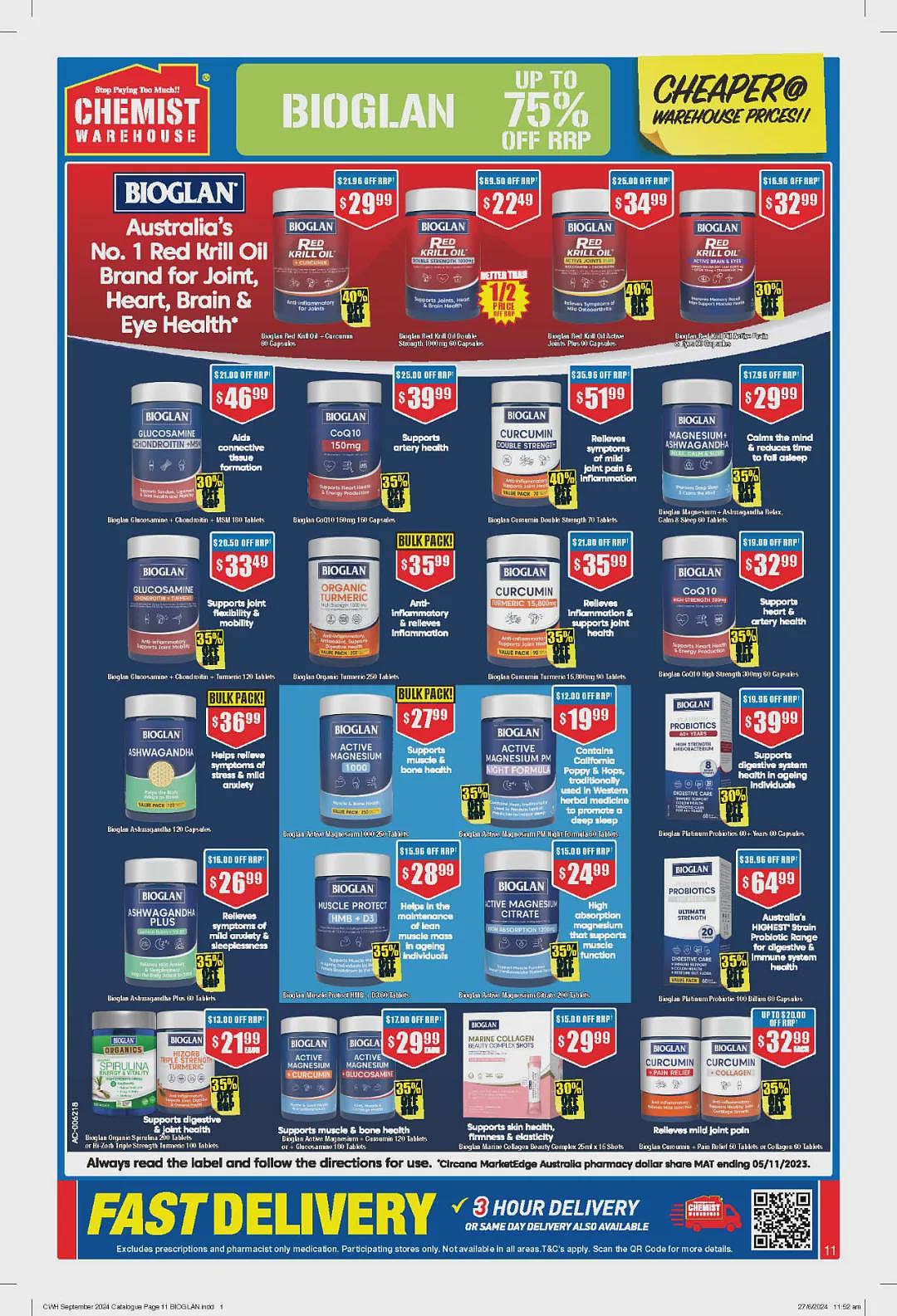 又送母婴产品大礼包了！【Chemist Warehouse】药店 8月22日至9月4日 优惠目录（组图） - 13