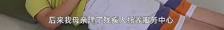 【社交】“我会照顾他一辈子！”双胞胎哥哥放弃自己的梦想，为脑瘫弟弟打造“庇护所”，还顺道收获了爱情（组图） - 9