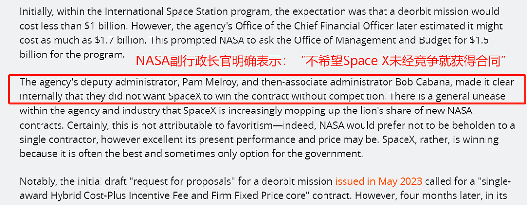 星际救援背后宫斗大戏，NASA为啥不愿求助马斯克？（组图） - 21