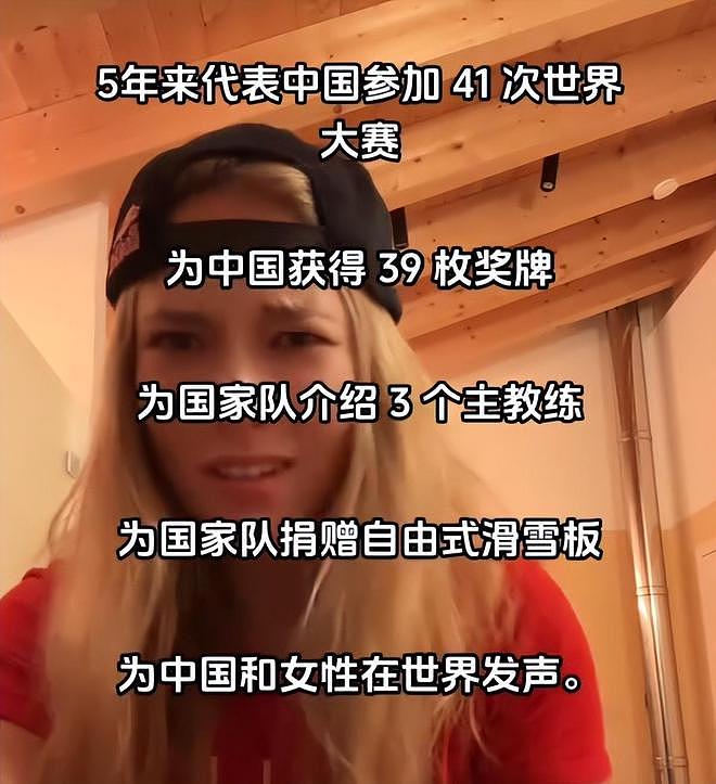 谷爱凌的回应来了，一边跳舞一边正面刚黑粉，强调自己的立场（组图） - 5