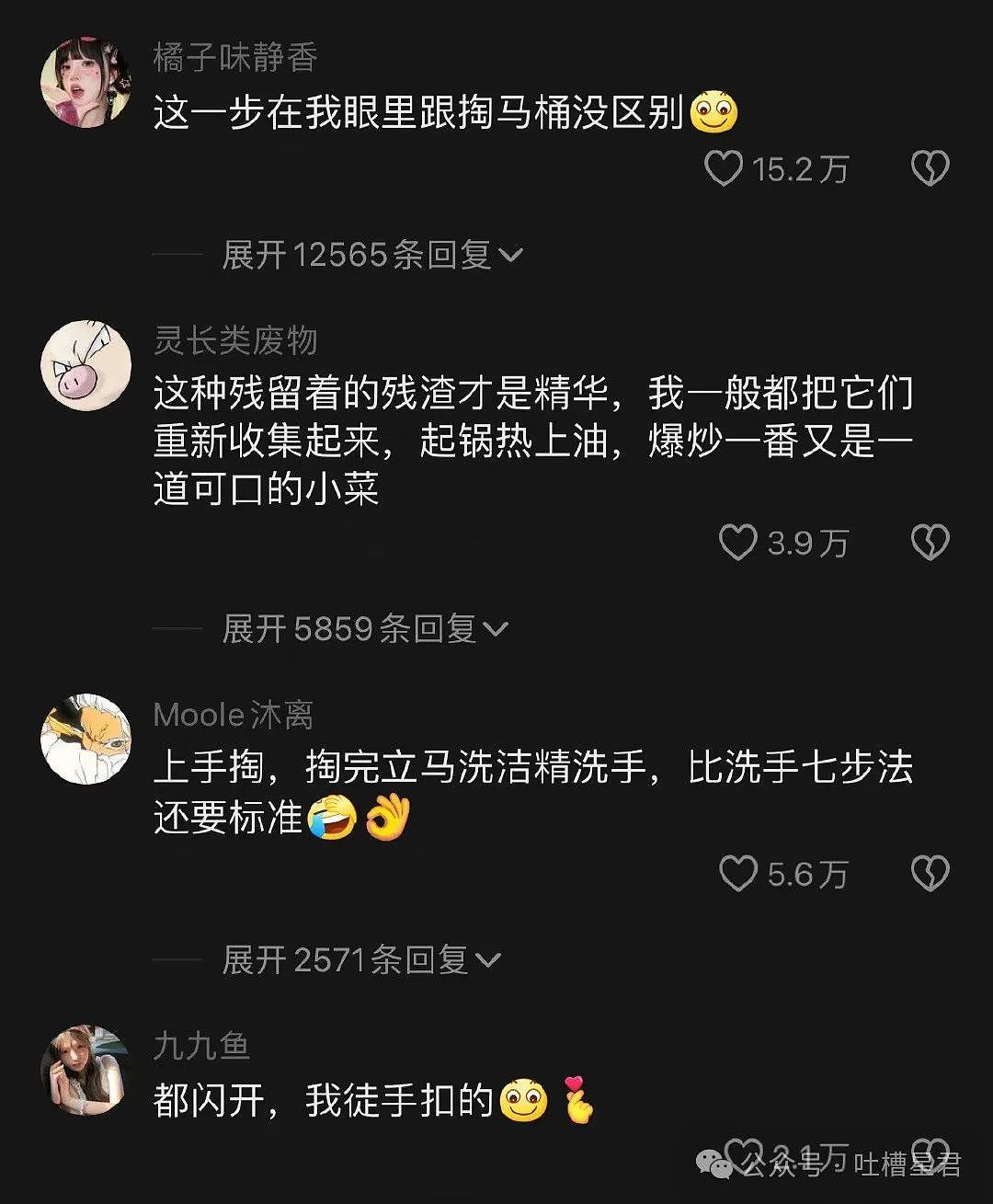 【爆笑】“跟女朋友去领证结果发现名下有个儿子！”网友夺笋：直接给他销户（组图） - 60