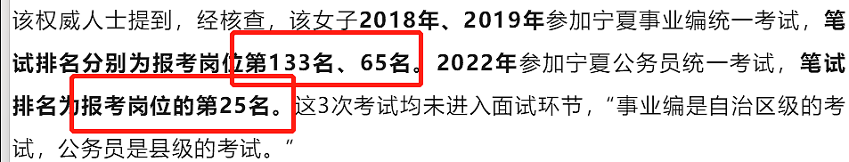 全网又被耍了？“33岁考公女子饿死在出租屋”事件反转：我同情她，更同情我自己…（组图） - 2