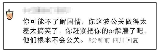 谷爱凌怼黑粉风波升级！被曝和团队解约资源下跌，评论区控不住了（组图） - 14