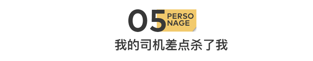 53岁，她在非洲安哥拉，解救中国人，差点被自己司机杀死（组图） - 21