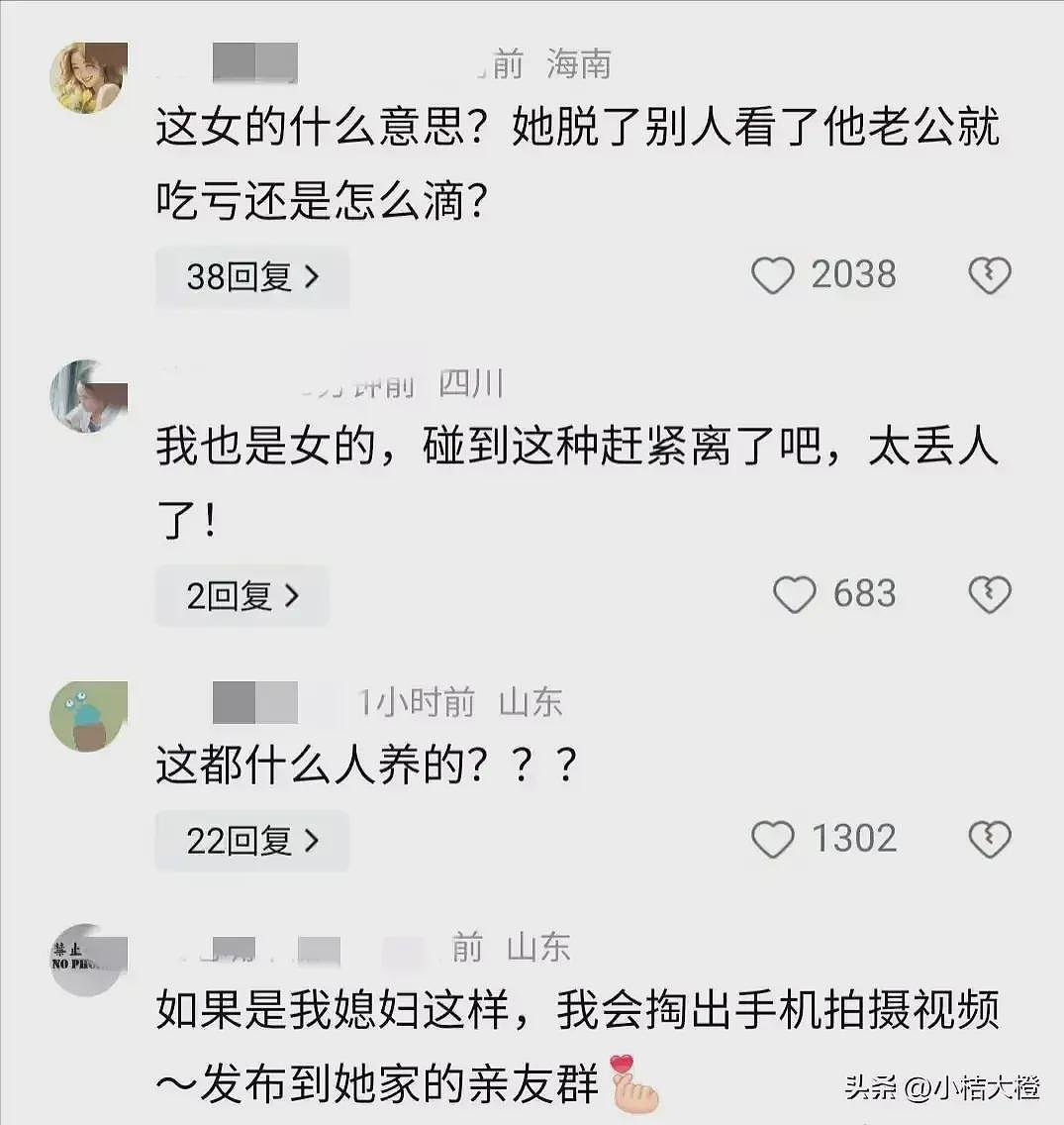 惊呆了！老婆吵架脱裤子，老公急忙遮，网友：这啥情况（视频/组图） - 7