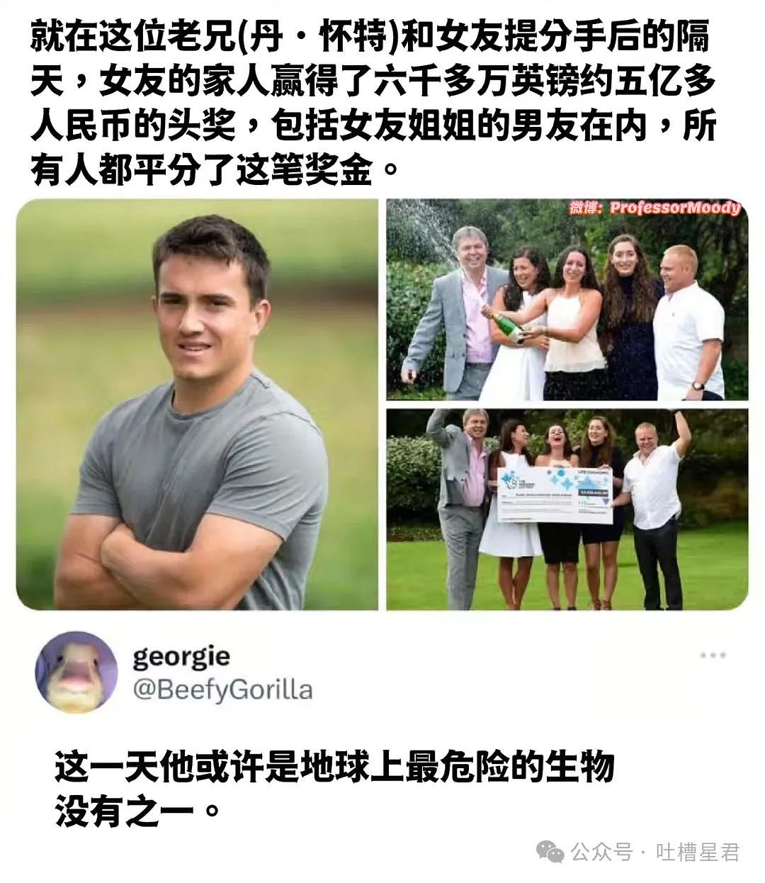 【爆笑】“跟女朋友去领证结果发现名下有个儿子！”网友夺笋：直接给他销户（组图） - 46