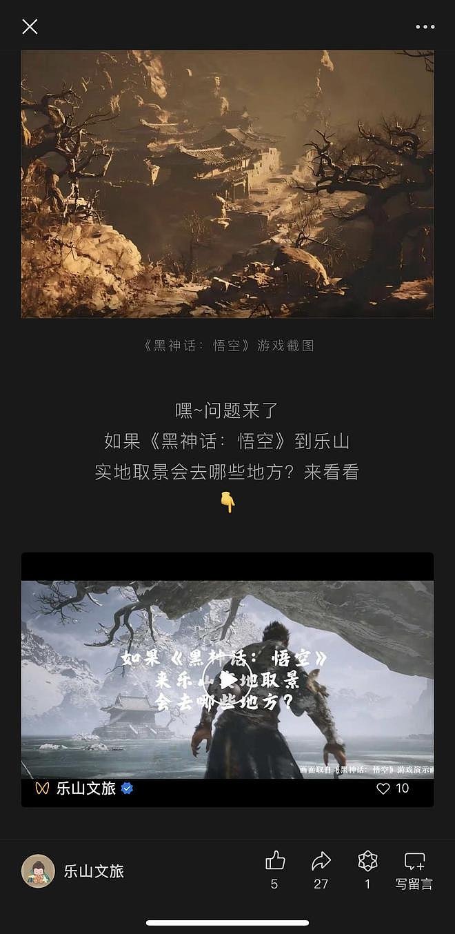 “一直打怪一直死”，有“悟空”玩家开始退款！联合创始人：尽快准备更新补丁（组图） - 15