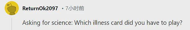 一夜之间，美国人为这只猴子疯狂，苦读西游记+恶补中文，中国网友微笑围观（组图） - 10