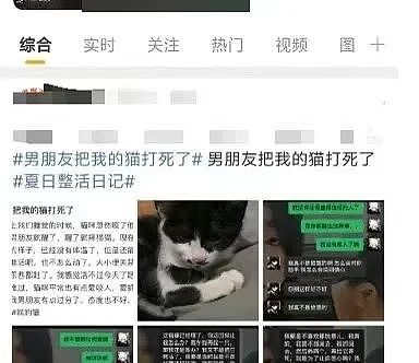 和“超雄”男友同居的可怕经历：女孩自述交往细节和个人身世给我看崩溃了（组图） - 1