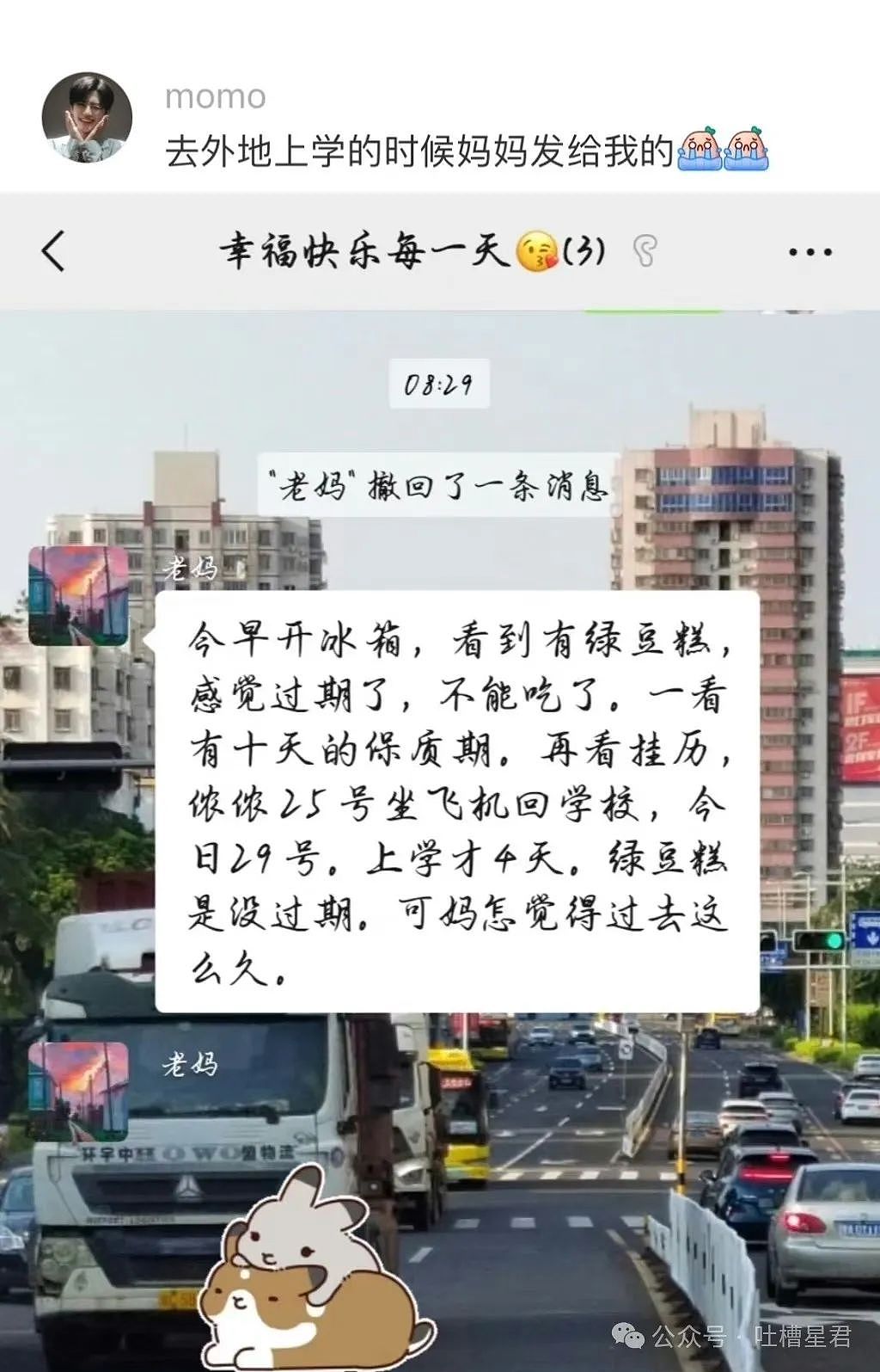 【爆笑】“跟女朋友去领证结果发现名下有个儿子！”网友夺笋：直接给他销户（组图） - 103