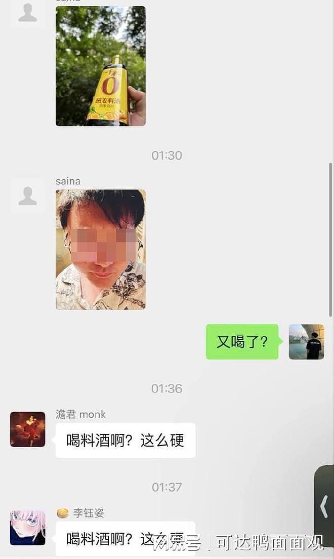 留学圈大瓜！华女海外夜店露胸给黑人看，男生怒喝料酒送医抢救，网友扒出女主大量性感私照（组图） - 3