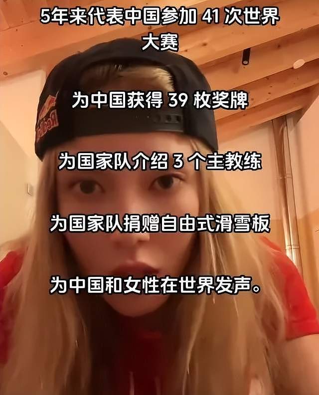 谷爱凌怼黑粉风波升级！被曝和团队解约资源下跌，评论区控不住了（组图） - 2