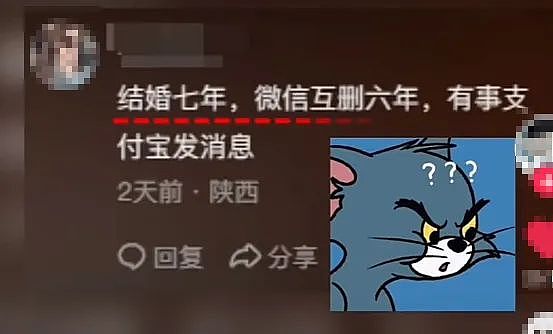 “给你300万，离开你老公！”重庆富婆“买老公”事件，越看越不对劲…（组图） - 16