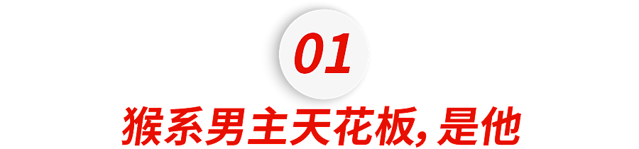 朋友圈都在玩黑神话，我却重看了遍《西游记》…….（组图） - 4