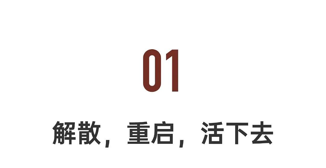 坚守16年！震撼国际的中国舞者夫妻，终于回归（组图） - 5