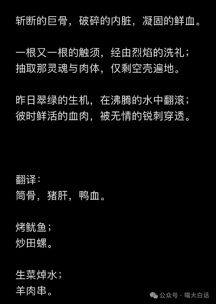 【爆笑】“网友分享被表白的奇葩经历？”哈哈哈哈哈突然就理解了小说（组图） - 17