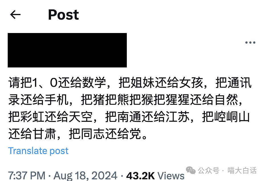 【爆笑】“网友分享被表白的奇葩经历？”哈哈哈哈哈突然就理解了小说（组图） - 72