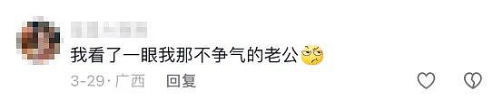 “给你300万，离开你老公！”重庆富婆“买老公”事件，越看越不对劲…（组图） - 9