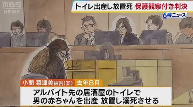 日本女子打工中去厕所生了个孩子，直接扔马桶溺死！法庭宣判后网友却吵翻了…（组图） - 5