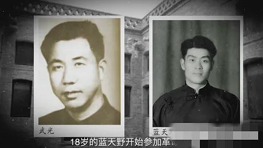 昼演夜谍，隐名75年，2021年被授勋，94岁的“姜子牙”传奇一生（组图） - 5