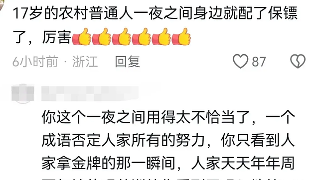 全红婵水上乐园嗨翻天，老板全程陪玩超贴心，还派保镖保驾护航（组图） - 5