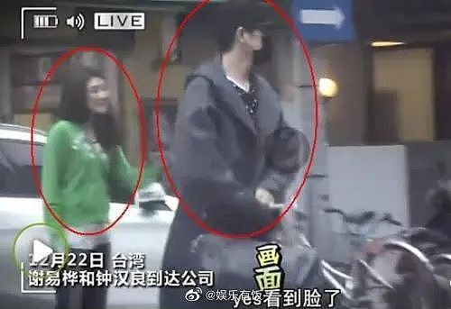 宣布隐婚生子？老婆正面照曝光，穿情侣装同回酒店！童年男神疑似结婚多年（组图） - 27