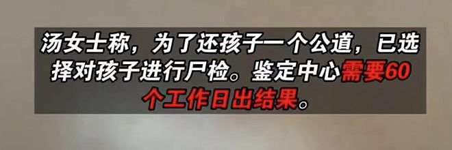 哈尔滨10岁女孩扁桃体手术身亡！内脏被掏空，卫健委介入，知情人爆内幕（组图） - 17