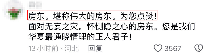 全网又被耍了？“33岁考公女子饿死在出租屋”事件反转：我同情她，更同情我自己…（组图） - 5