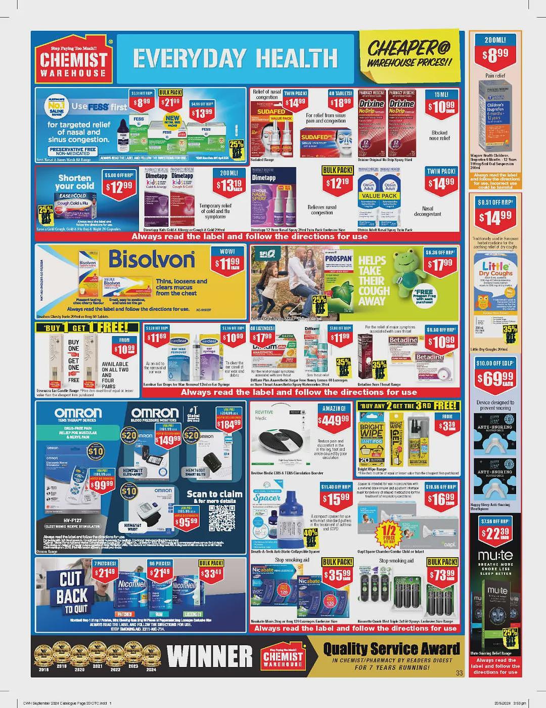 又送母婴产品大礼包了！【Chemist Warehouse】药店 8月22日至9月4日 优惠目录（组图） - 35