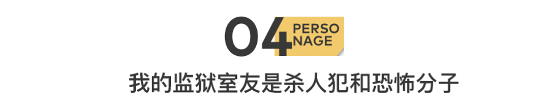 53岁，她在非洲安哥拉，解救中国人，差点被自己司机杀死（组图） - 15