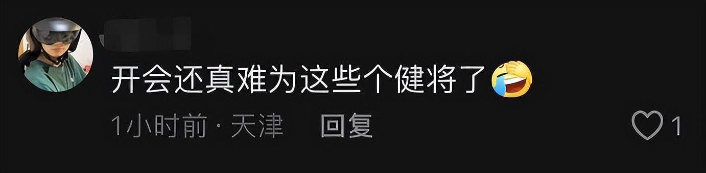 表彰大会搞笑画面：孙颖莎王楚钦快睡着了，全红婵专注玩手指（组图） - 14