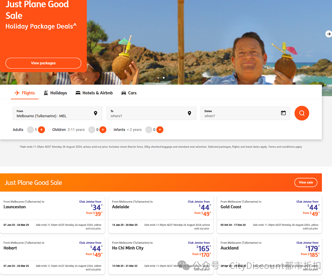 34刀起！【Jetstar航空】澳洲国内/国际机票新一轮特卖（组图） - 2