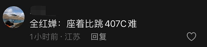 表彰大会搞笑画面：孙颖莎王楚钦快睡着了，全红婵专注玩手指（组图） - 13