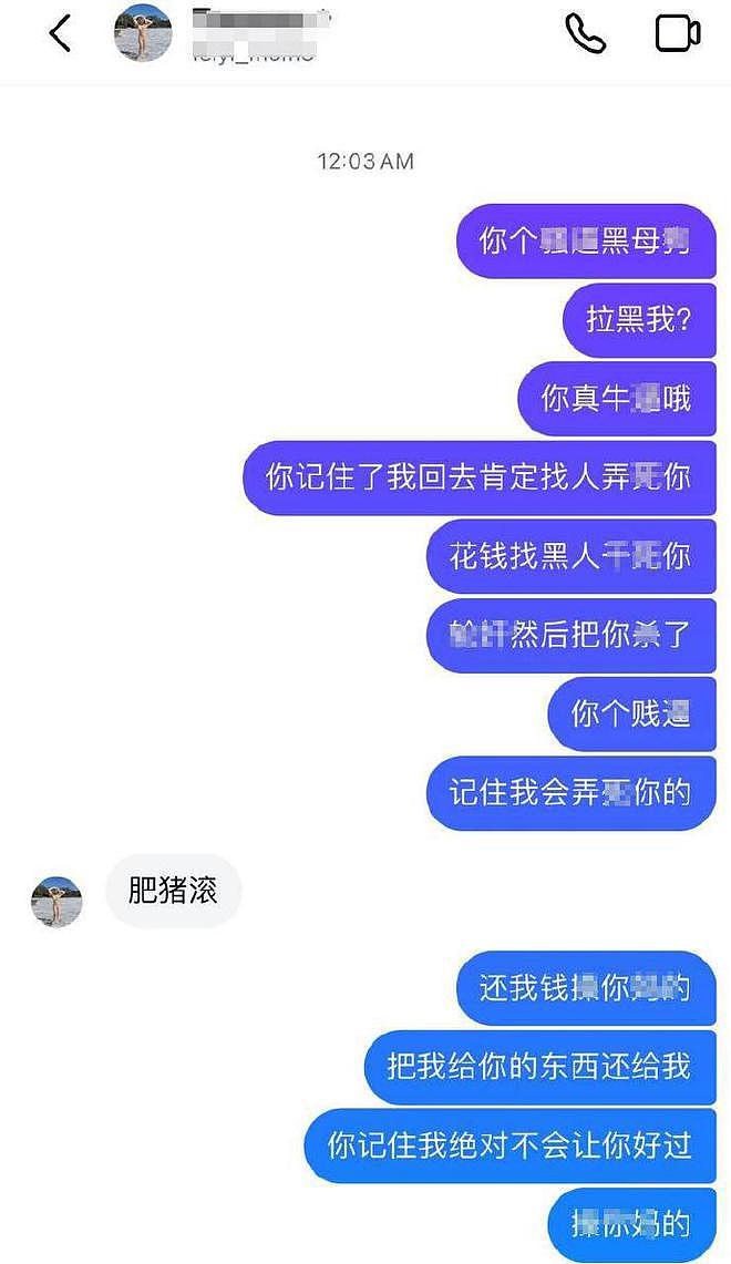 留学圈大瓜！华女海外夜店露胸给黑人看，男生怒喝料酒送医抢救，网友扒出女主大量性感私照（组图） - 14