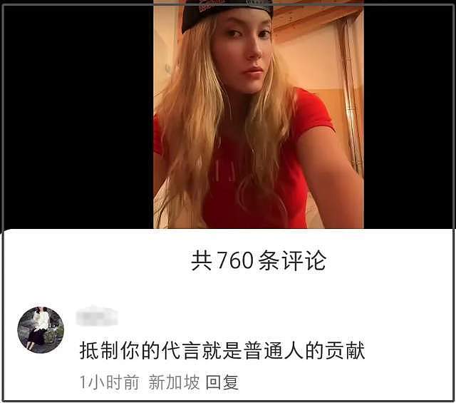 谷爱凌怼黑粉风波升级！被曝和团队解约资源下跌，评论区控不住了（组图） - 16