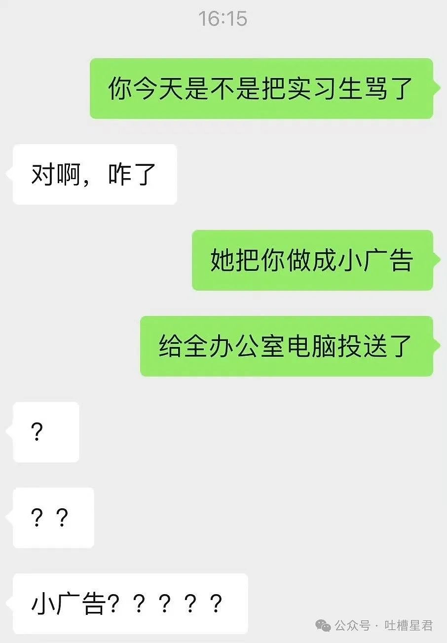 【爆笑】“跟女朋友去领证结果发现名下有个儿子！”网友夺笋：直接给他销户（组图） - 21