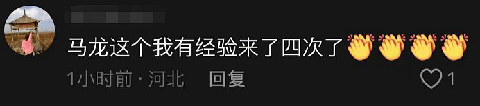 表彰大会搞笑画面：孙颖莎王楚钦快睡着了，全红婵专注玩手指（组图） - 12