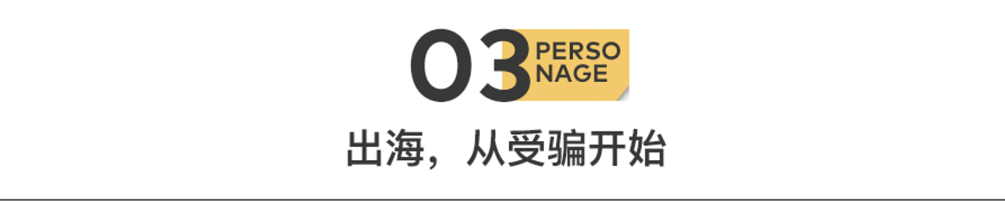 53岁，她在非洲安哥拉，解救中国人，差点被自己司机杀死（组图） - 10