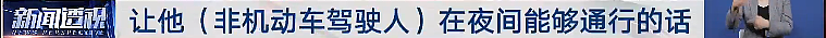 深夜的上海，这么多人“回家难”？宁愿违法闯禁！当地民众：能留一条合法的路吗？（组图） - 26