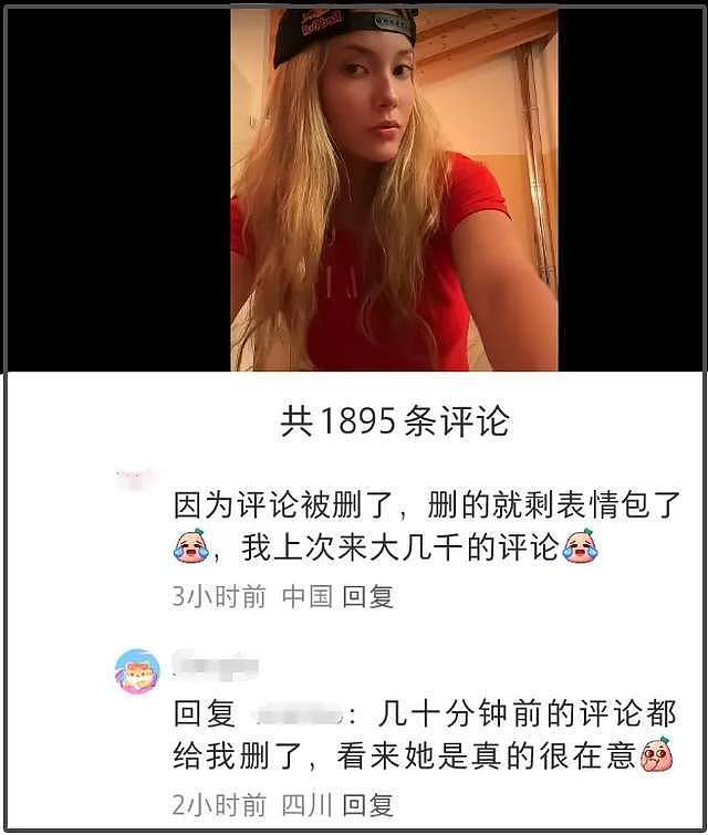 谷爱凌怼黑粉风波升级！被曝和团队解约资源下跌，评论区控不住了（组图） - 5