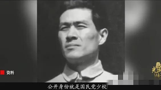 昼演夜谍，隐名75年，2021年被授勋，94岁的“姜子牙”传奇一生（组图） - 4