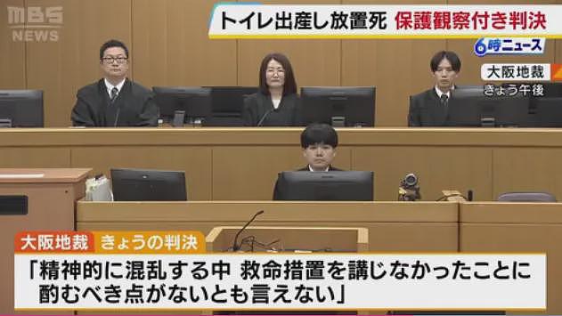 日本女子打工中去厕所生了个孩子，直接扔马桶溺死！法庭宣判后网友却吵翻了…（组图） - 11