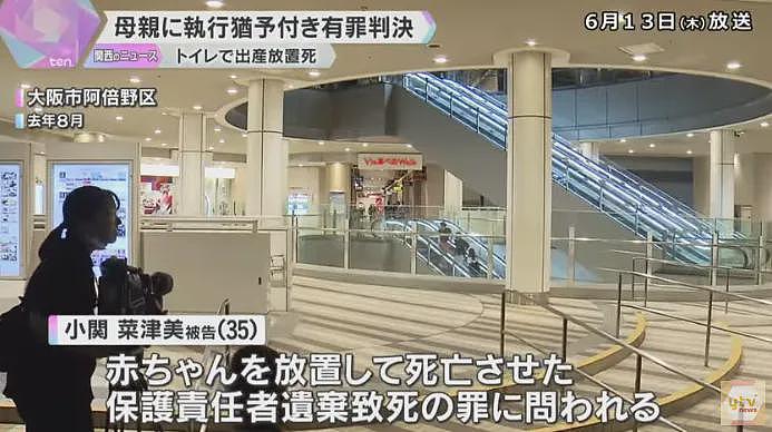 日本女子打工中去厕所生了个孩子，直接扔马桶溺死！法庭宣判后网友却吵翻了…（组图） - 6