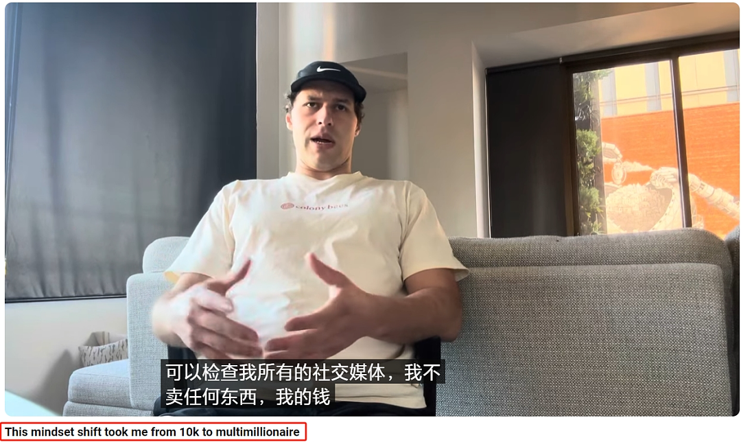 恶评如潮！澳洲华人创网购平台，拼多多的货高价卖到球各地，自曝“从一万变到百万”（组图） - 17