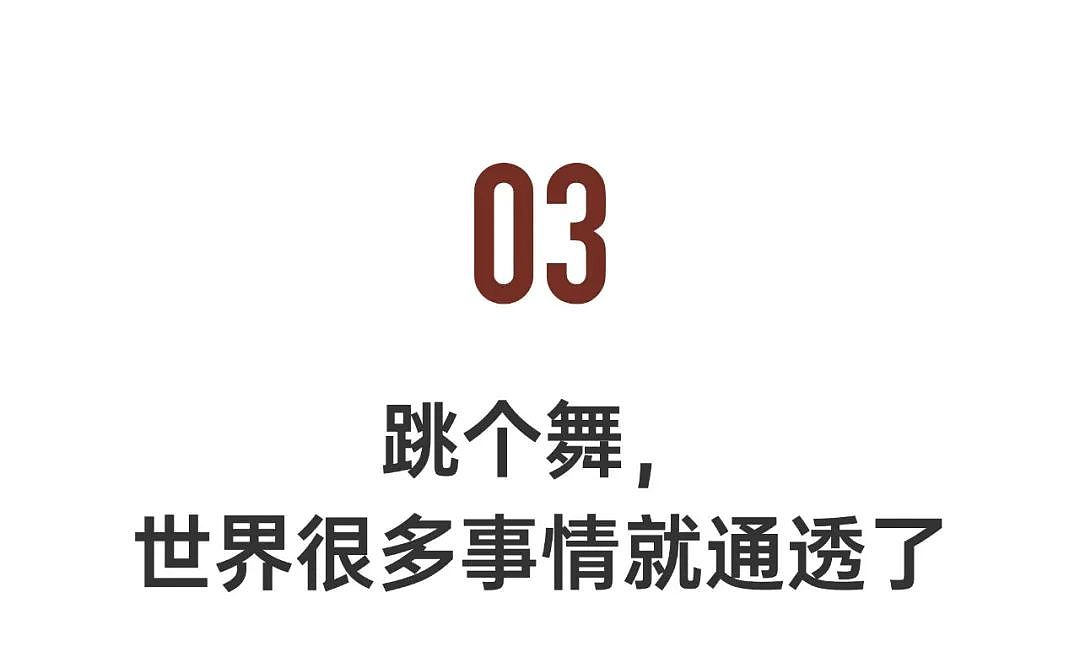 坚守16年！震撼国际的中国舞者夫妻，终于回归（组图） - 29