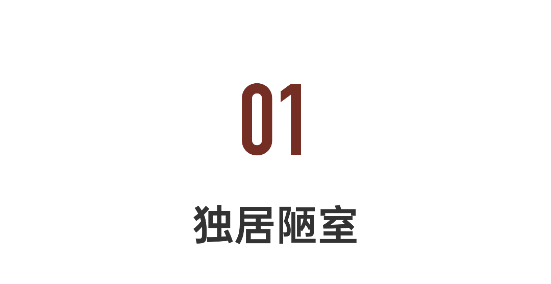 加拿大小伙蜗居南昌9平方米陋室作画：月租350元，苦读《红楼梦》（组图） - 8